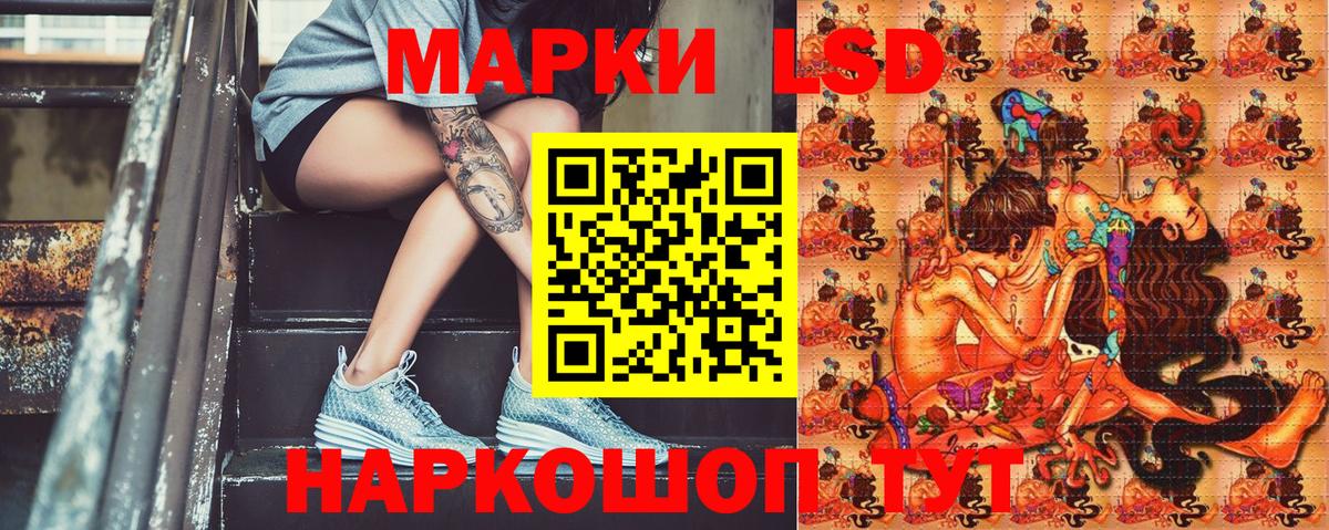 Марки N-bome 1500мкг  Вход с VPN  Богородицк  Марки N-bome 1500мкг 