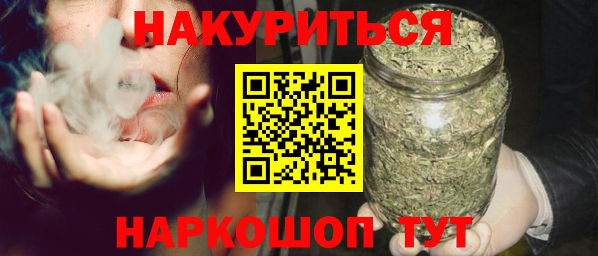 Богородицк  МАРИХУАНА White Widow  Шишки марихуана OG Kush  Вход с VPN  Бошки Шишки ГИДРОПОН  МАРИХУАНА White Widow 